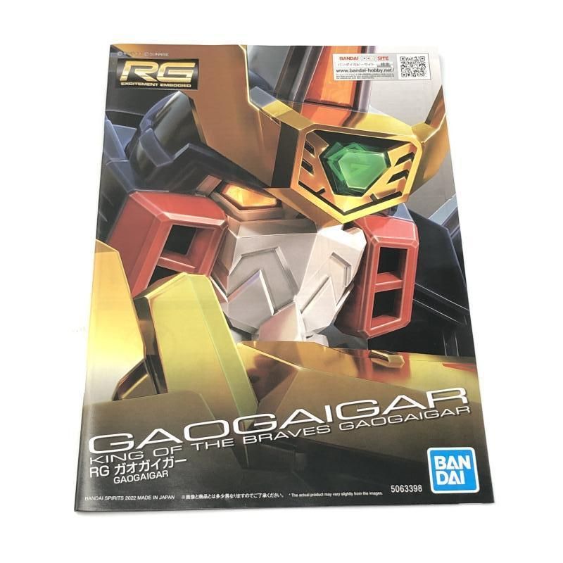 中古】ｷｬﾗﾌﾟ）バンダイ RG ガオガイガー/勇者王ガオガイガー[6