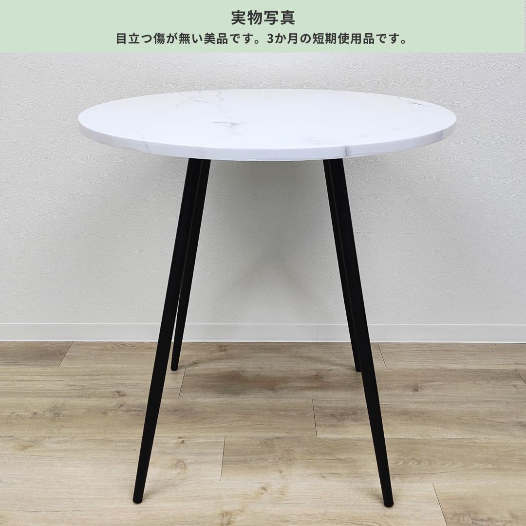 2人用 ストーン柄