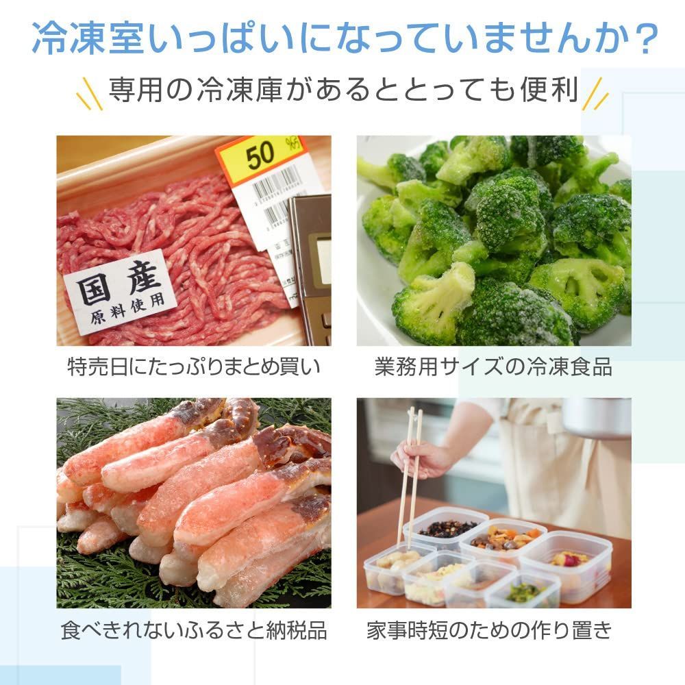 新生活 家庭用