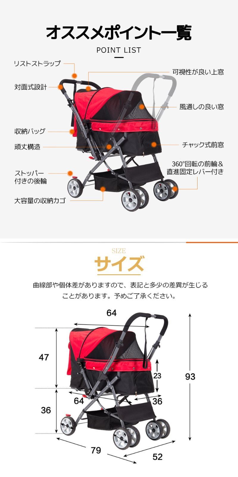 軽量