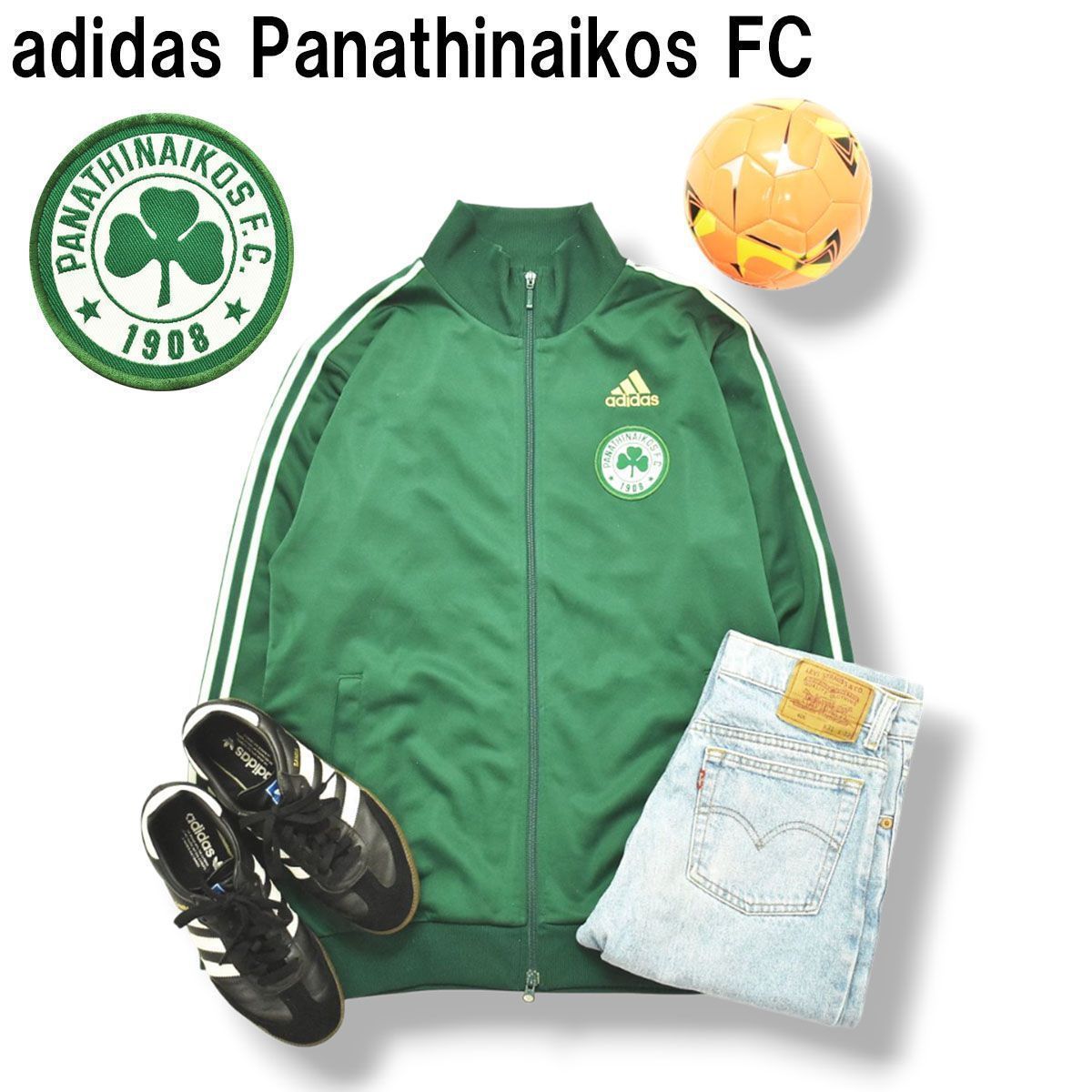 アディダス adidas パナシナイコス Panathinaikos FC トラック 
