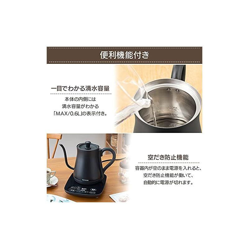 9段階温度調節付 保温設定付