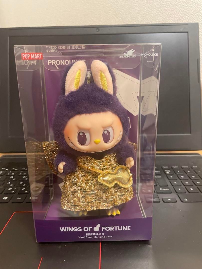 新品未使用 POP MART LABUBU × PRONOUNCE ぬいぐるみ 【即購入OK