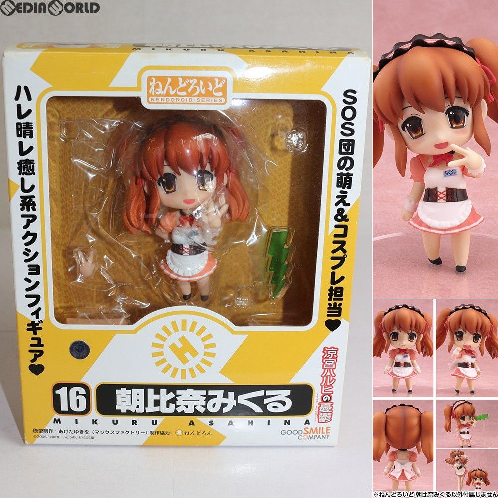 ねんどろいど 016 朝比奈みくる(あさひなみくる) 涼宮ハルヒの