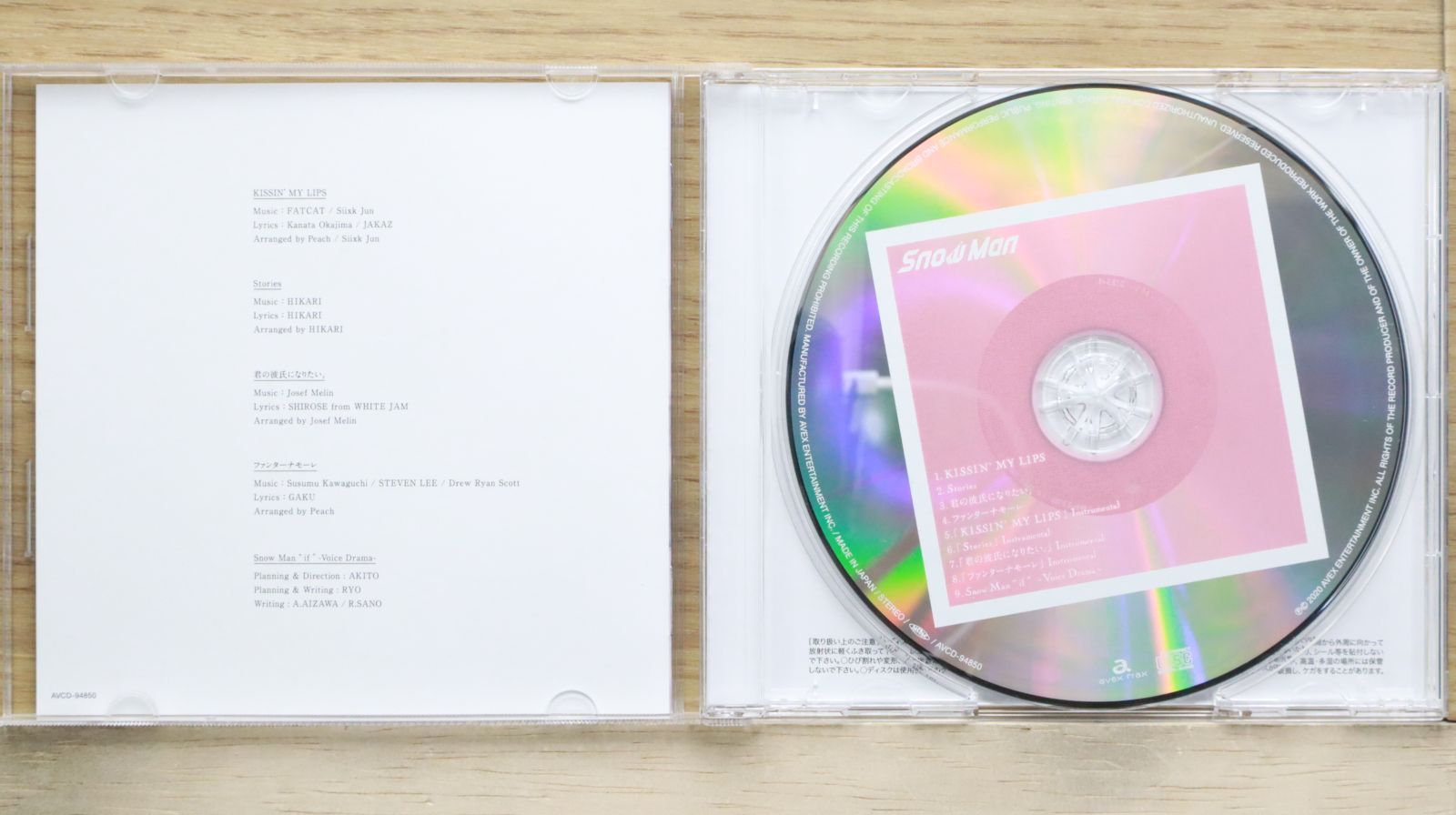 国内盤CD☆スノーマン/Snow Man□ KISSIN' MY LIPS