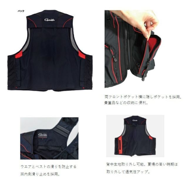 がまかつ GM2325 フィッシングベスト L ブラック | 釣具 釣り