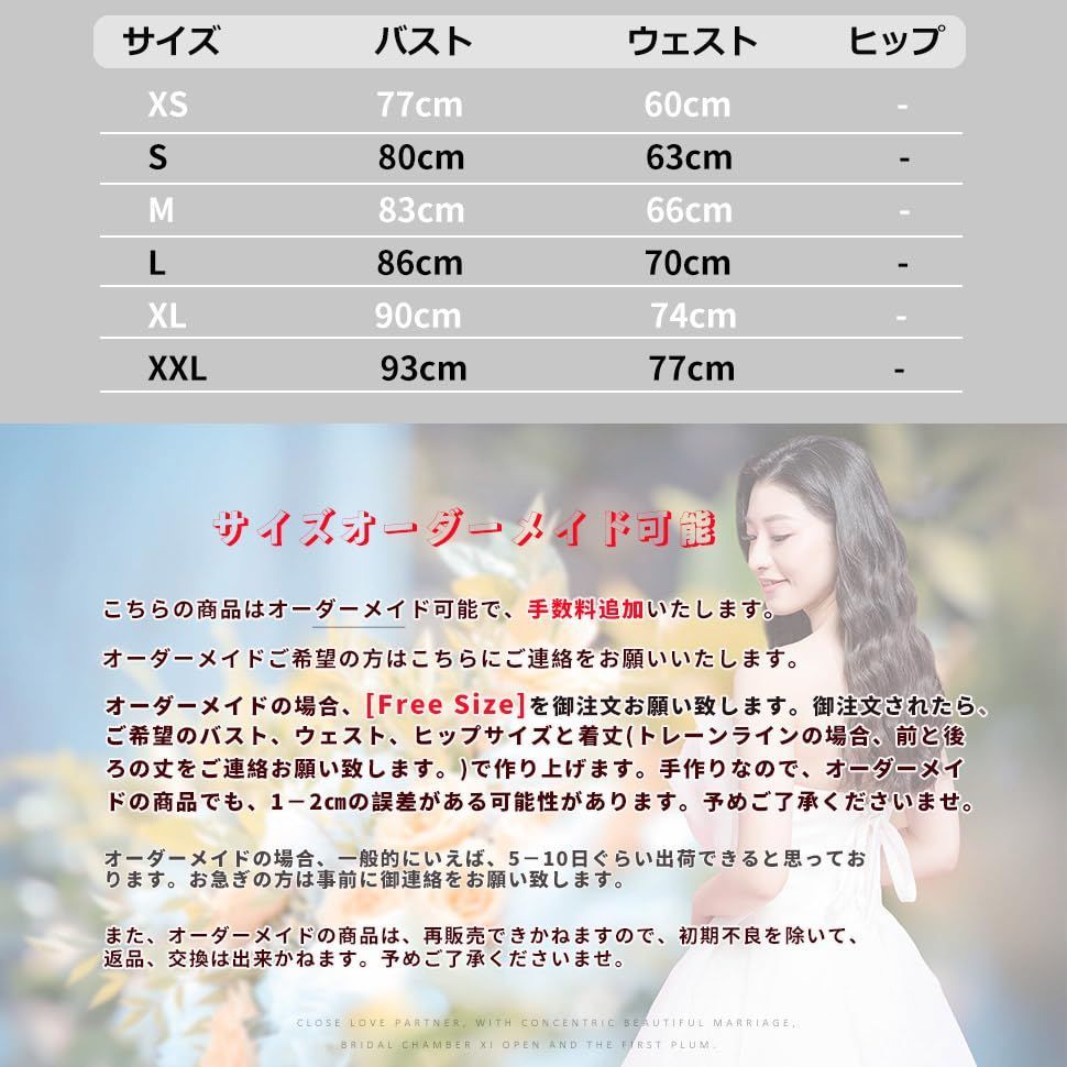 前撮りドレス パーティードレス 花嫁ワンピース 膝丈 ロングドレス ウエディングドレス 花嫁ドレス エンパイアライン 結婚式ドレス ウェディングドレス白 ブライダル パフスリーブ レディース シンプル エレガント R QINYUER フォーマル 二次会