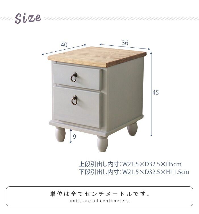 ナイトテーブル 木製