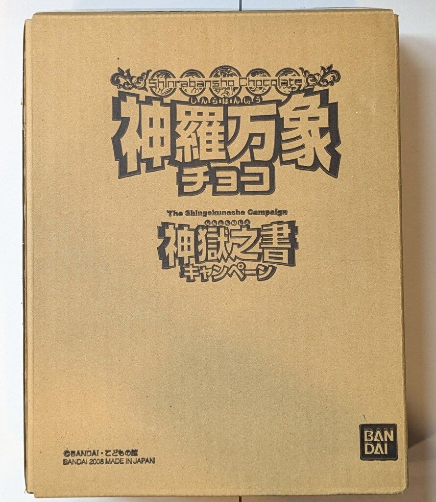 代々木ゼミナール 代ゼミ 山本俊郎のハイレベル数学I・A・II・B テキスト 2014 夏期/冬期直前 計2冊 007s0D 代々木ゼミナール 代ゼミ 山本俊郎のハイレベル数学I・A・II・B