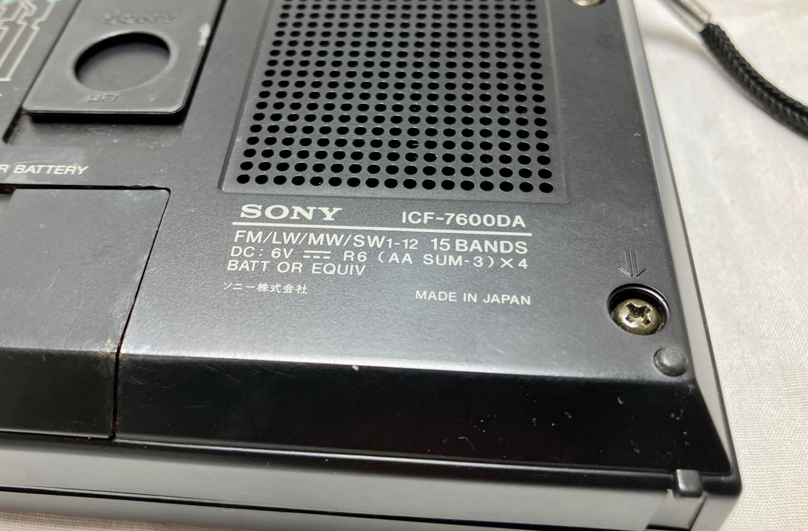 ICF-7600DA