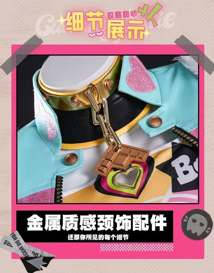 狡黠甜心 コスプレ衣装