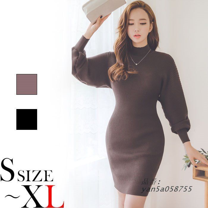 シンプルスレンダー ゆったり長袖 ショートタイトニットワンピース 黒 茶 韓国 カジュアル かわいい セクシー yan 5 a 058755