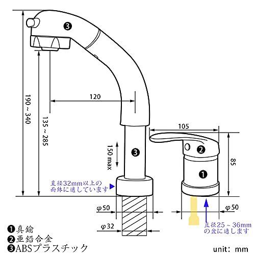 Maynosi 洗面台蛇口 洗面水栓 ツーホール式 洗髪用 シングルレバー混合