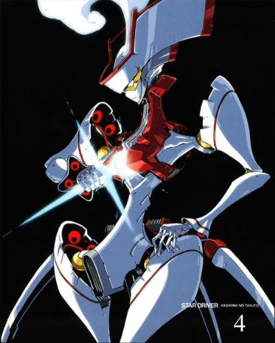 STAR DRIVER スタードライバー 輝きのタクト 4 完全生産 版 Blu-ray 五十嵐卓哉