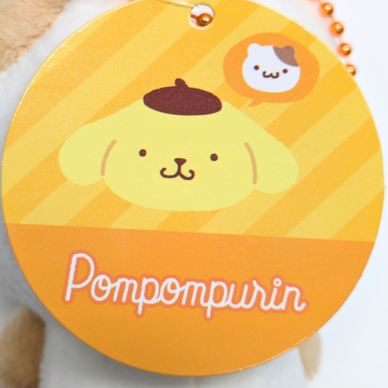サンリオ】 グッドはな丸＆マフィン 2個セット ポムポムプリン