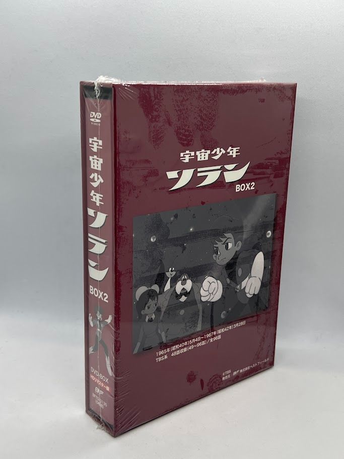 未開封】ベストフィールド創立10周年記念企画第9弾 宇宙少年ソラン HD