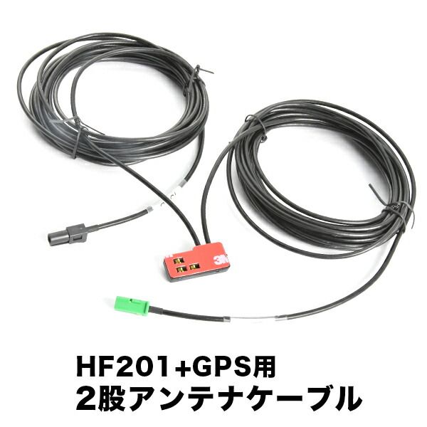 AVIC-RZ810-D 楽ナビ パイオニア カロッツェリア HF201＋GPS一