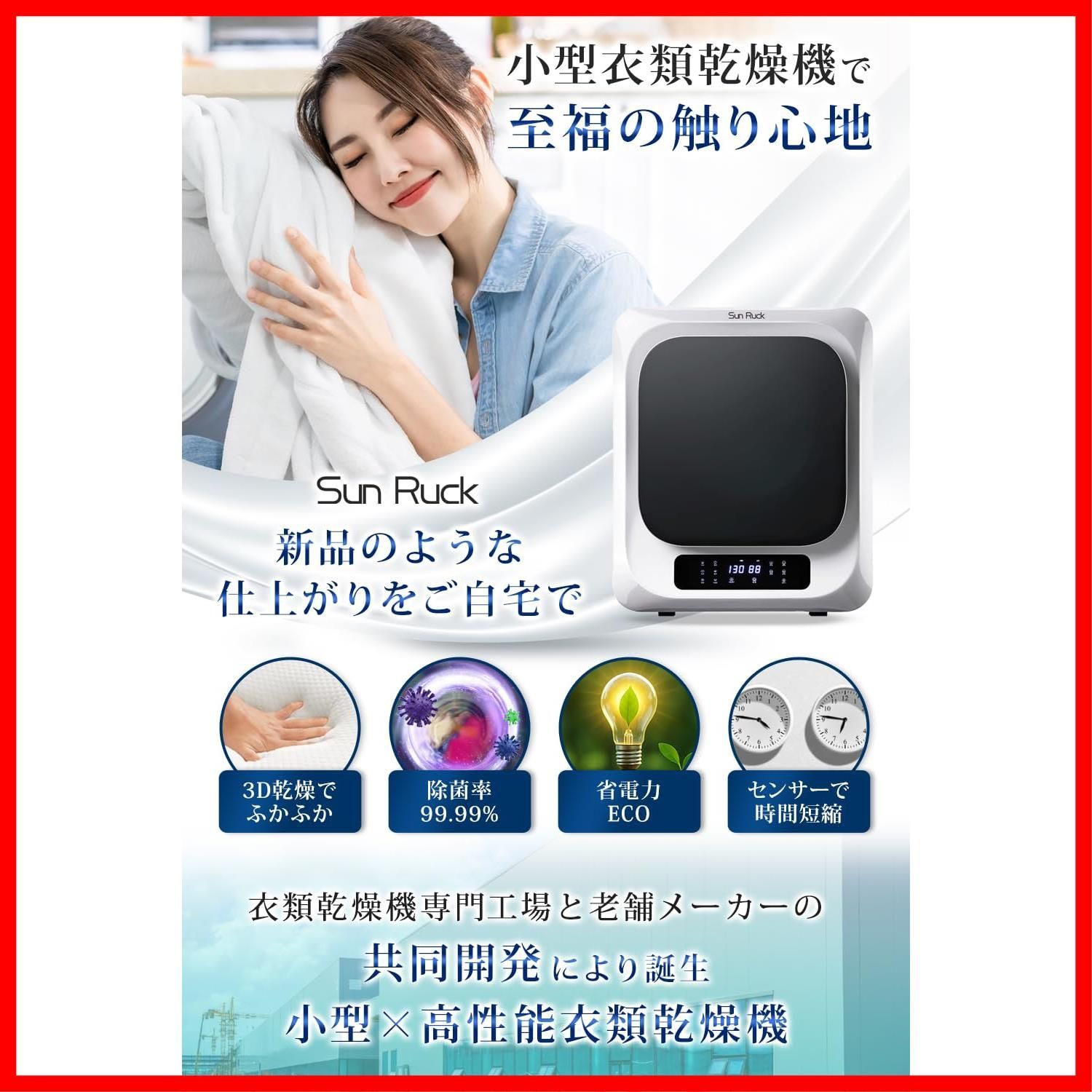 エコ 省エネ
