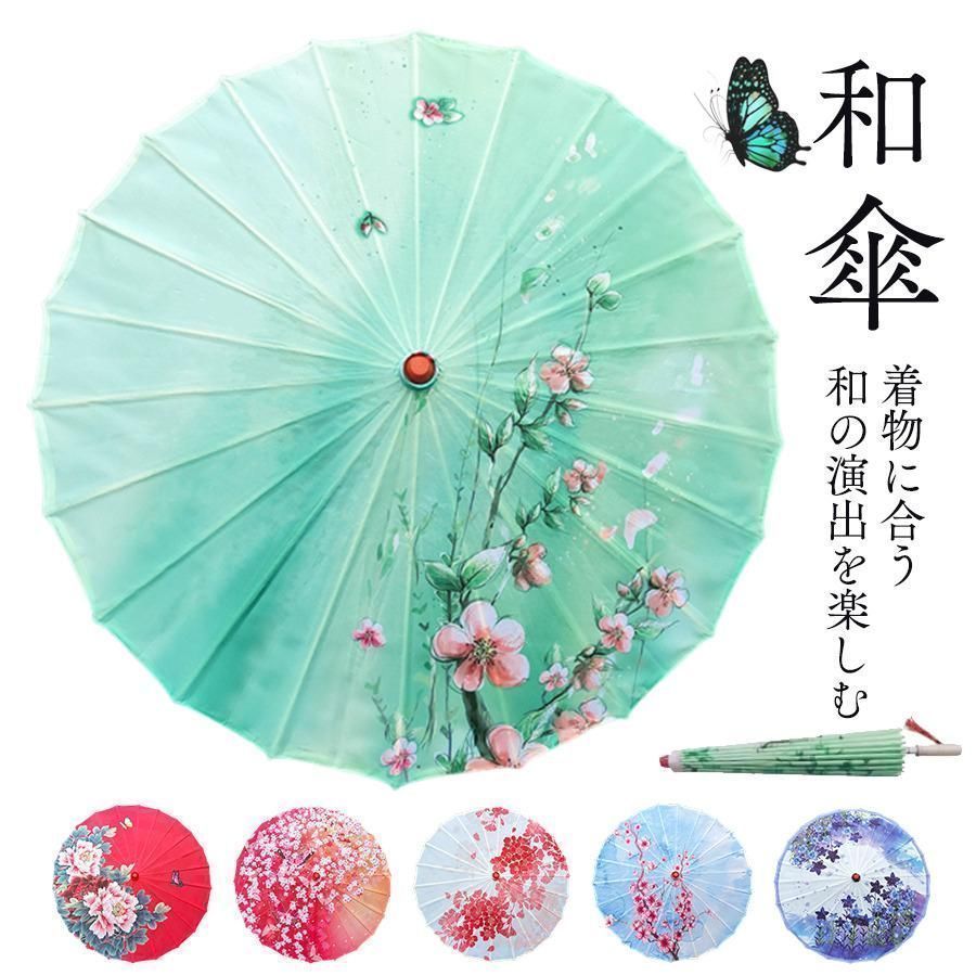 絹傘・日本舞踊傘・踊り傘 継柄 助六・蛇の目 紫 B 絹傘・日本舞踊