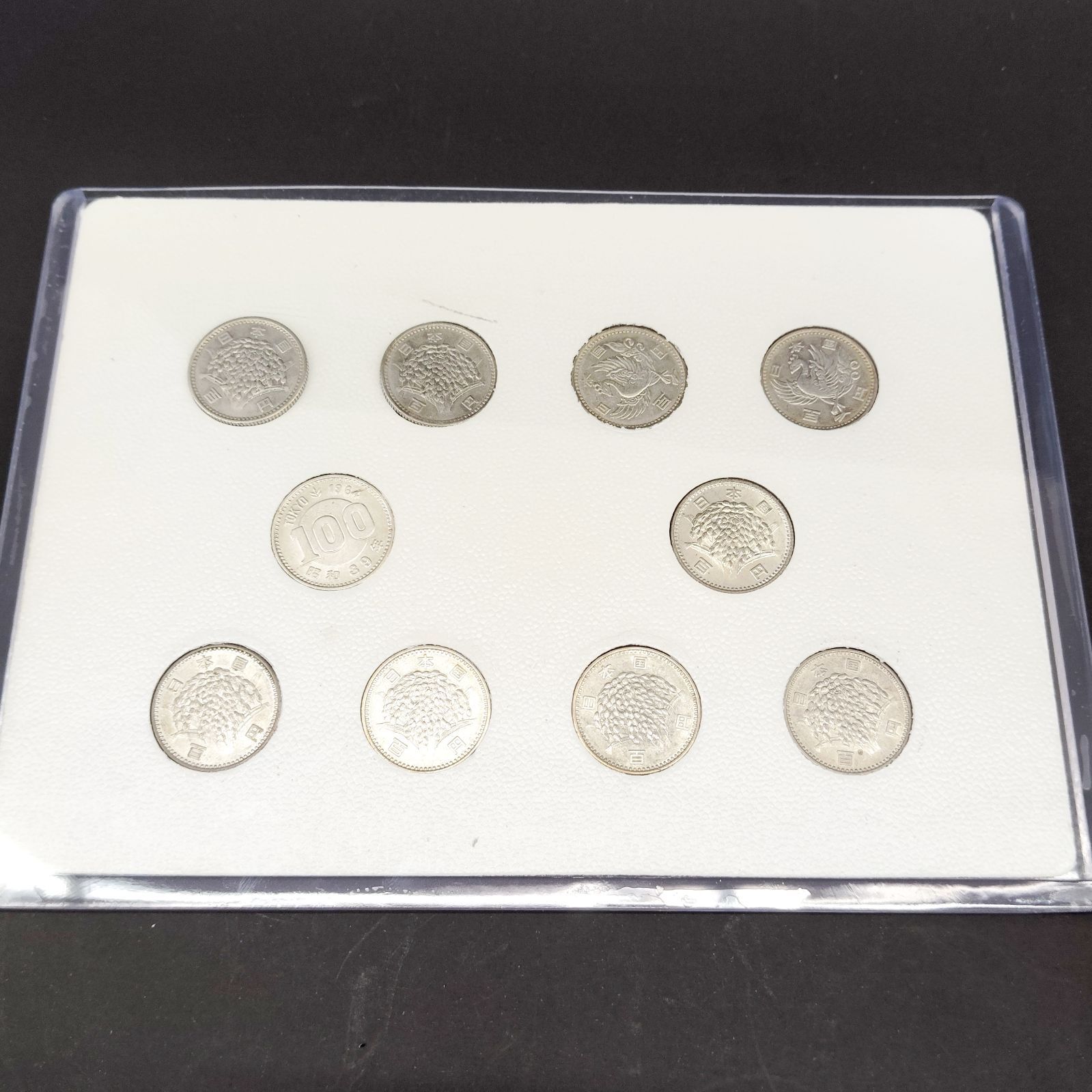 オリンピック100周年 記念銀貨2枚セット