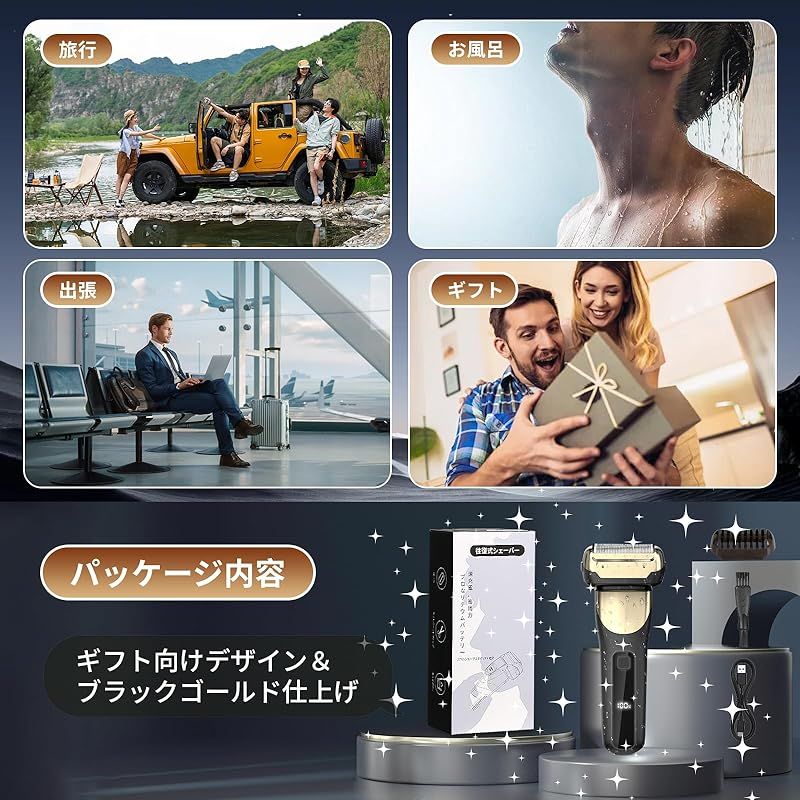 メンズ 独立可動ヘッド