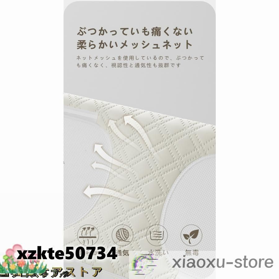 添い寝 シンプル