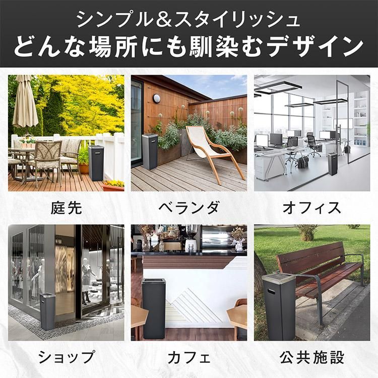 吸い殻入れ