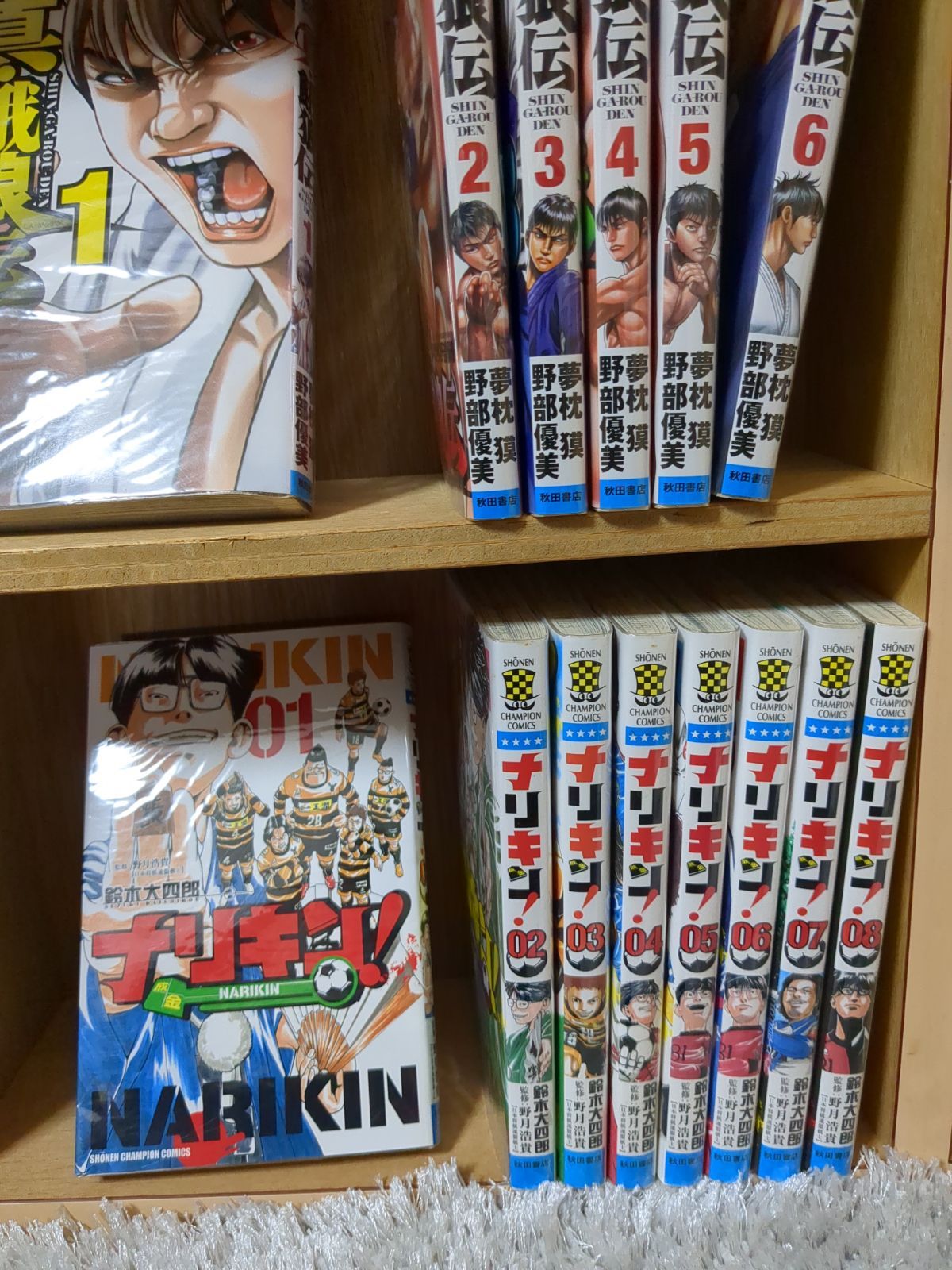 メルカリshops チャンピオン漫画まとめ売り