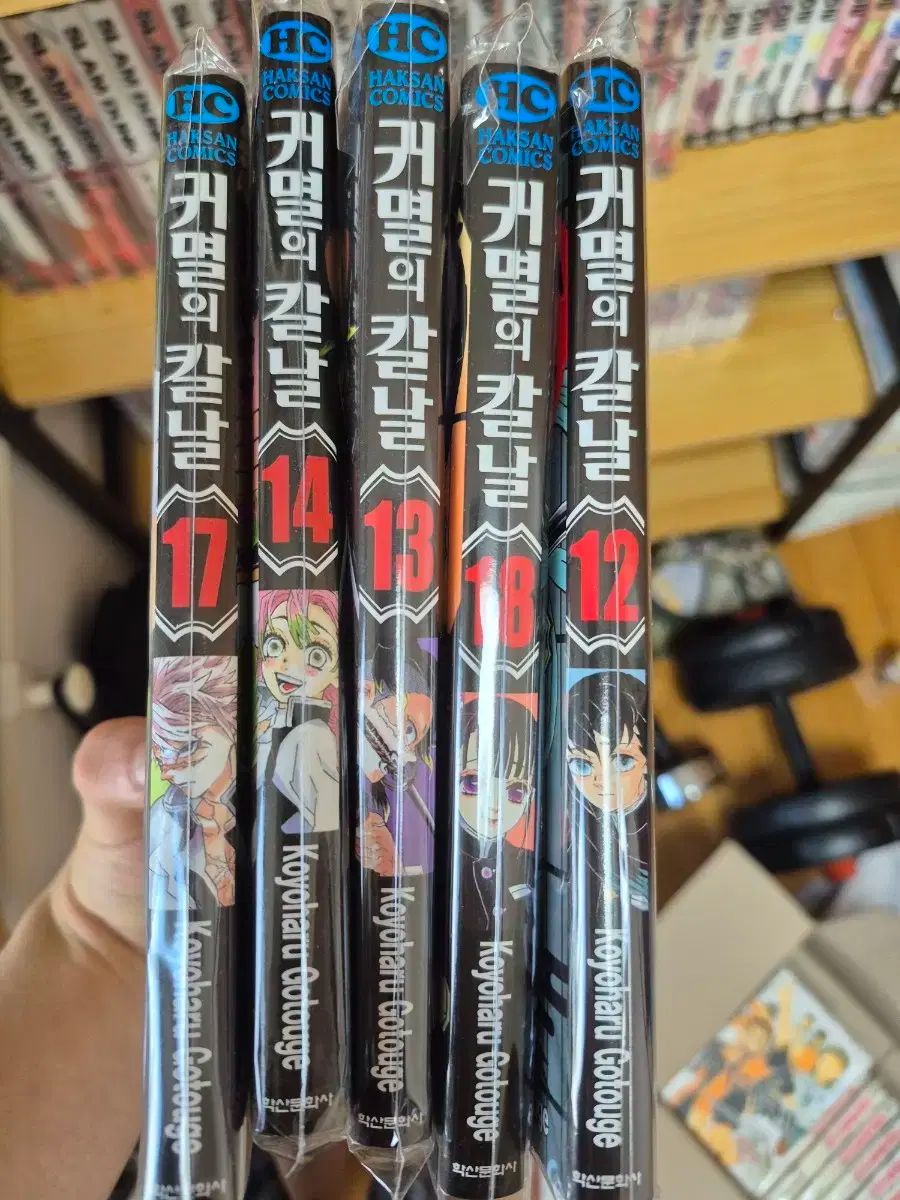 鬼滅の 刃 漫画 まとめ売り - メルカリ