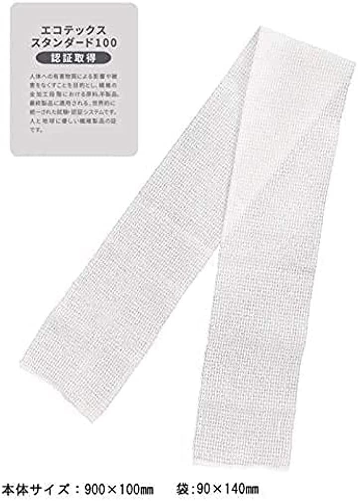 ボディタオル 個包装