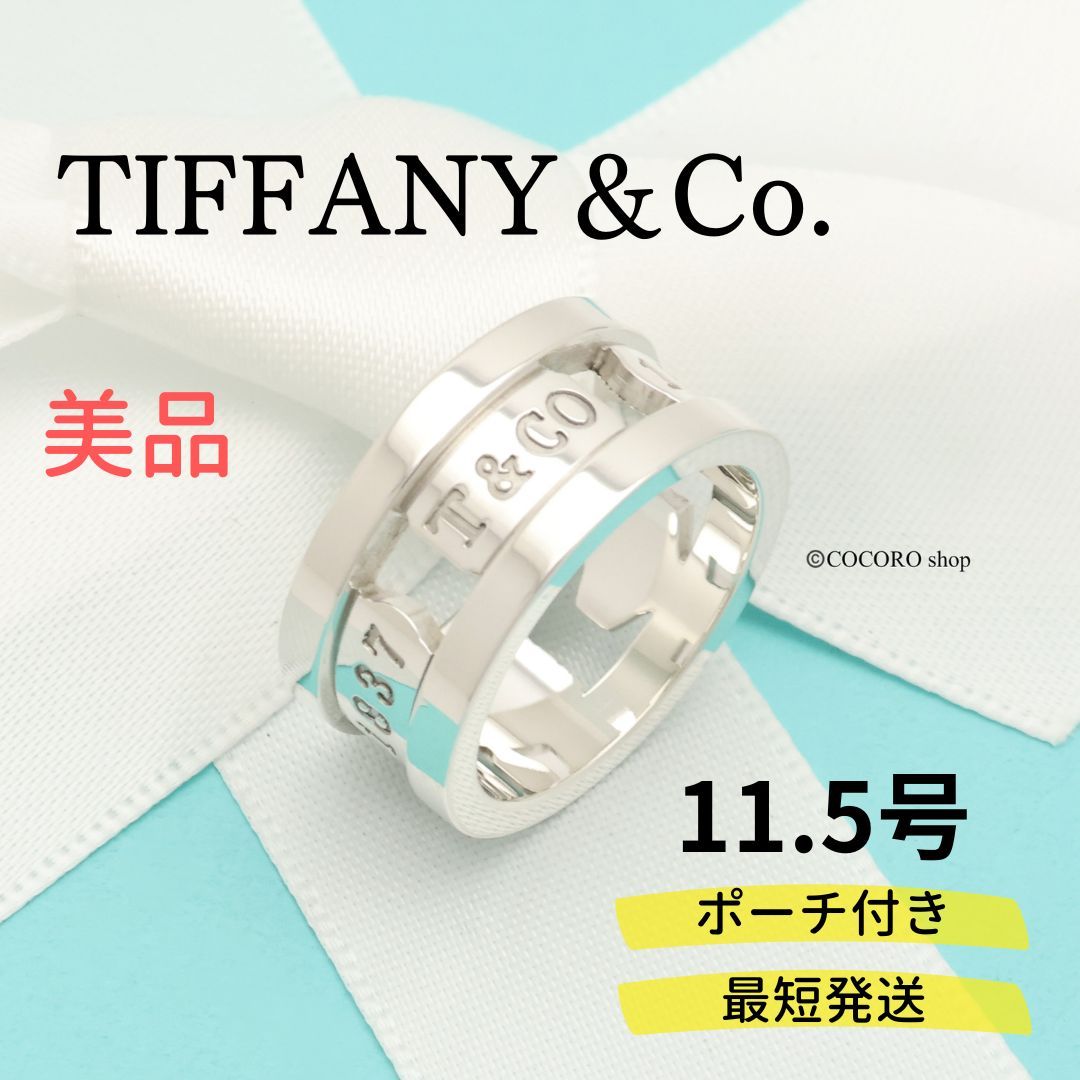 美品】ティファニー TIFFANY＆Co. 1837 エレメント リング AG925 ...