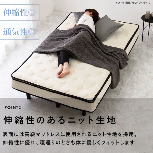 北欧 ホテル仕様