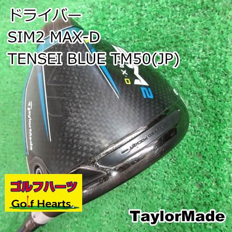7328]ドライバー テーラーメイド SIM2 MAX-D/TENSEI BLUE TM50(JP)/SR ...