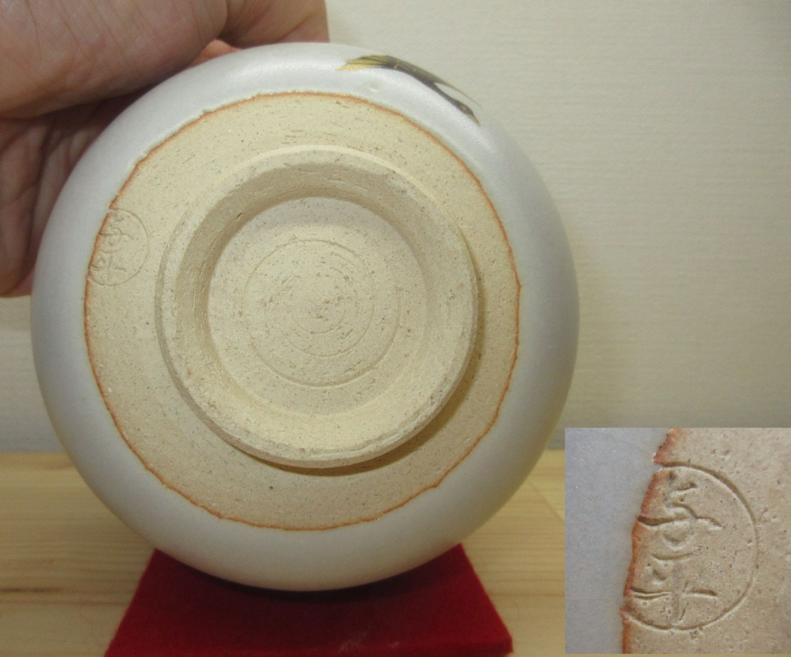 逢絢亭・新品】茶道具 茶碗 京焼 月に雁の図 中村与平 紙箱入り