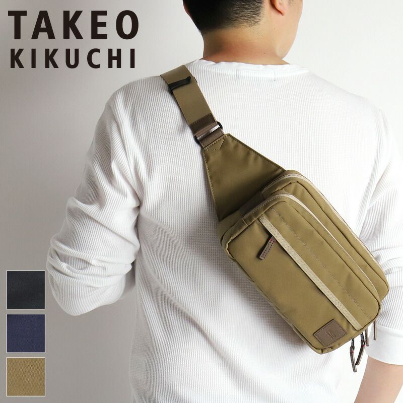 タケオキクチ ボディバッグ メンズ ブランド TAKEO KIKUCHI トゥルー 739912 ウエストバッグ ワンショルダーバッグ 2WAY 普段使い ビジネス 通勤 旅行 レジャー ナイロン コーデュラ 丈夫 軽量 カジュアル オシャレ 人気 正規品
