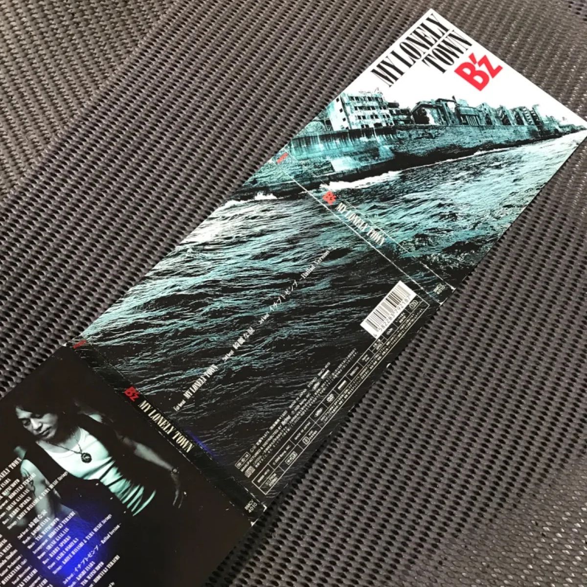 MY LONELY TOWN B'z 初回限定版　新品　未開封 MY LONELY TOWN B'z 初回限定版 新品 未開封 - メルカリ