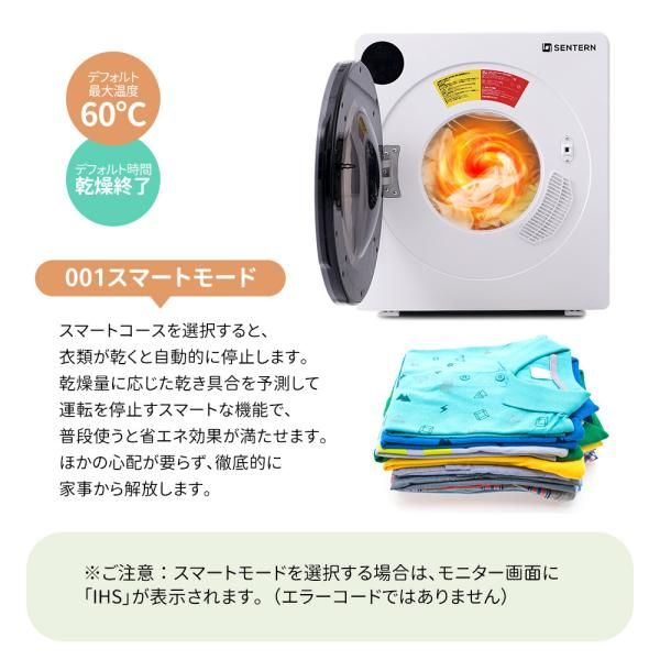 やさしく 乾燥機