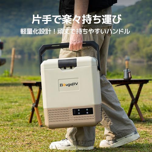 急速冷凍＆173Whバッテリー付属】BougeRV ポータブル冷蔵庫 小型