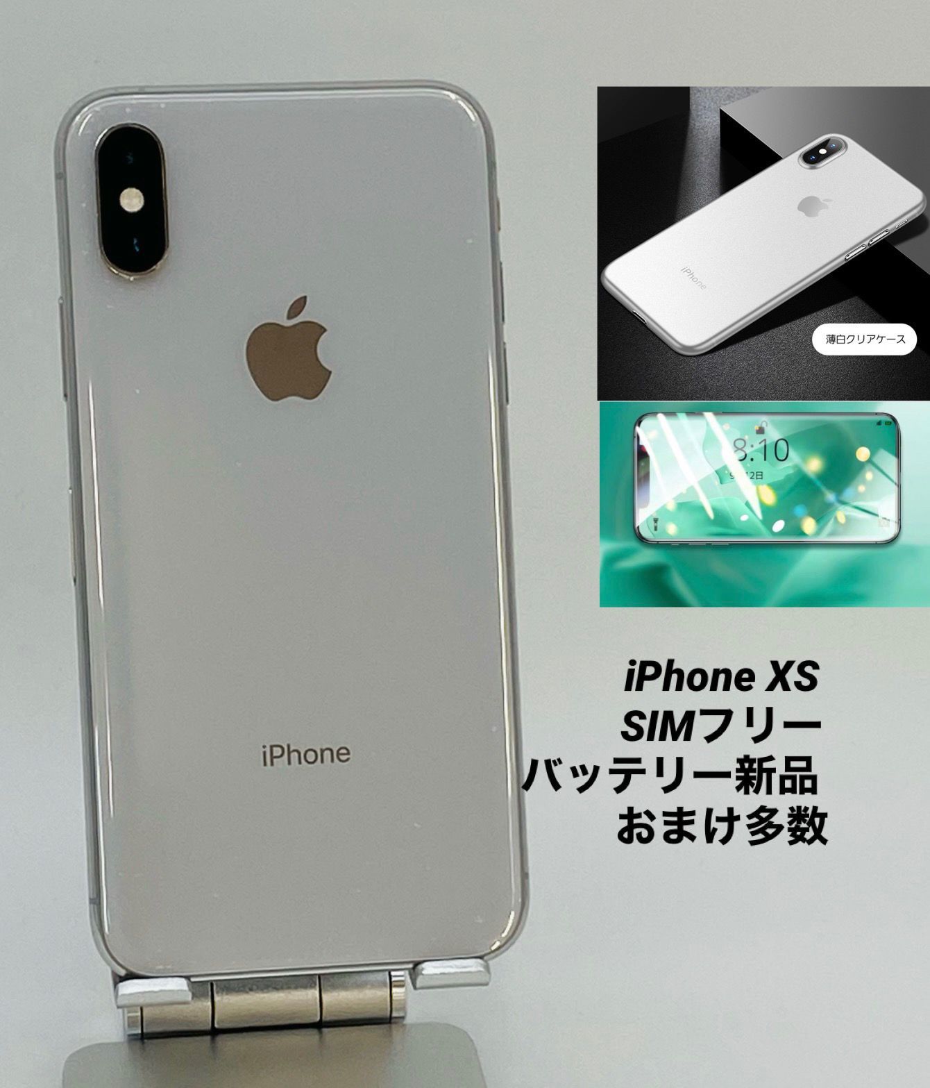 058 iPhoneXS 256GB シルバー/新品バッテリー/シムフリー