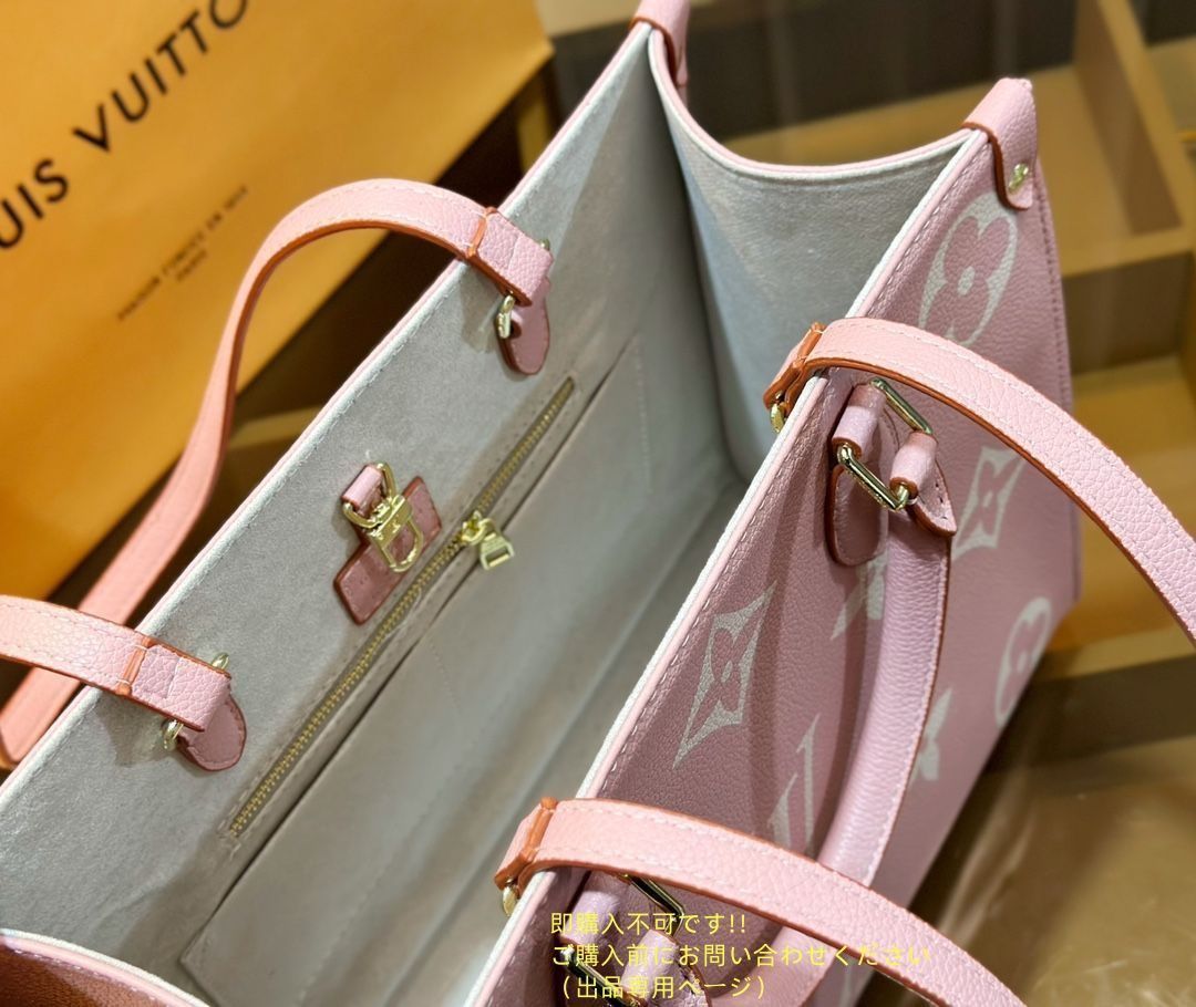 LOUIS VUITTON