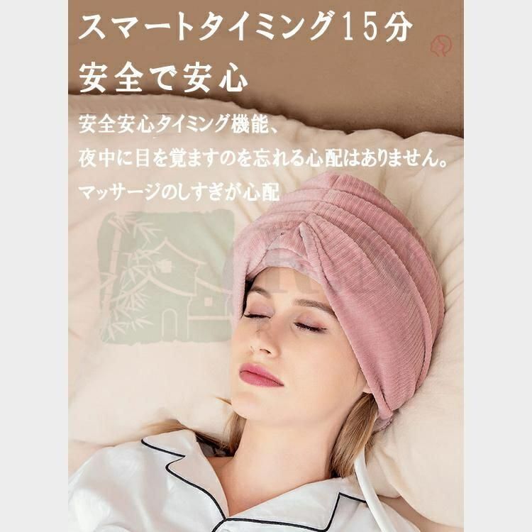 ヘッドマッサージ器 空気波頭皮エステ