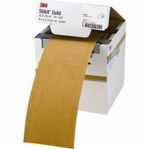 2営業日で発送 3M スリーエム 3M スティキット ゴールドフィニッシングロール 60 114mmX18m
