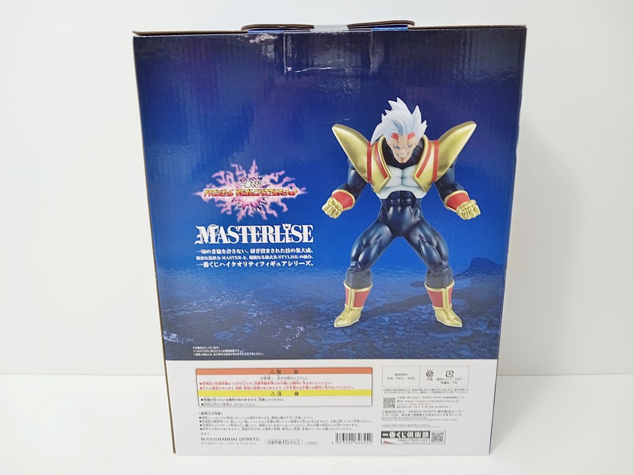 【中古】ドラゴンボール フィギュア B賞スーパーベビー2-MASTERLISE 一番く【飾磨店】【加古川物流】 一番くじ ドラゴンボール B賞 スーパーベビー2 MASTERLISE