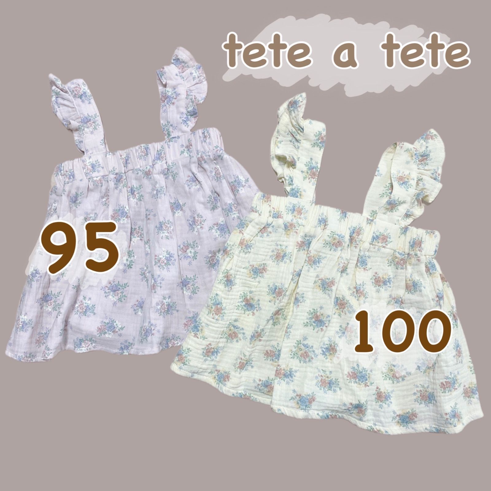 美品】tete a tete テータテート ママコラボ 花柄ガーゼチュニック 95 