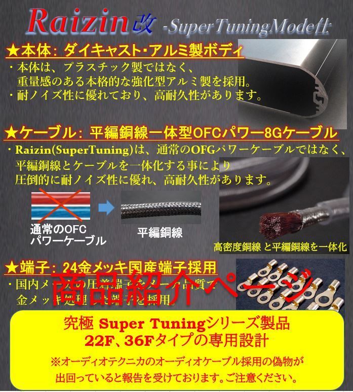 ☆最強_ Raizin改_バッテリー電力強化装置キット ☆CB1300SF GPZ900R ZX-14R ZZR1400 ZRX1200  ZZR1100 GSX1300R Z1000 ニンジャ1000 GSX-R1000 (シート・タンク・ミラー・タイヤ） - メルカリ