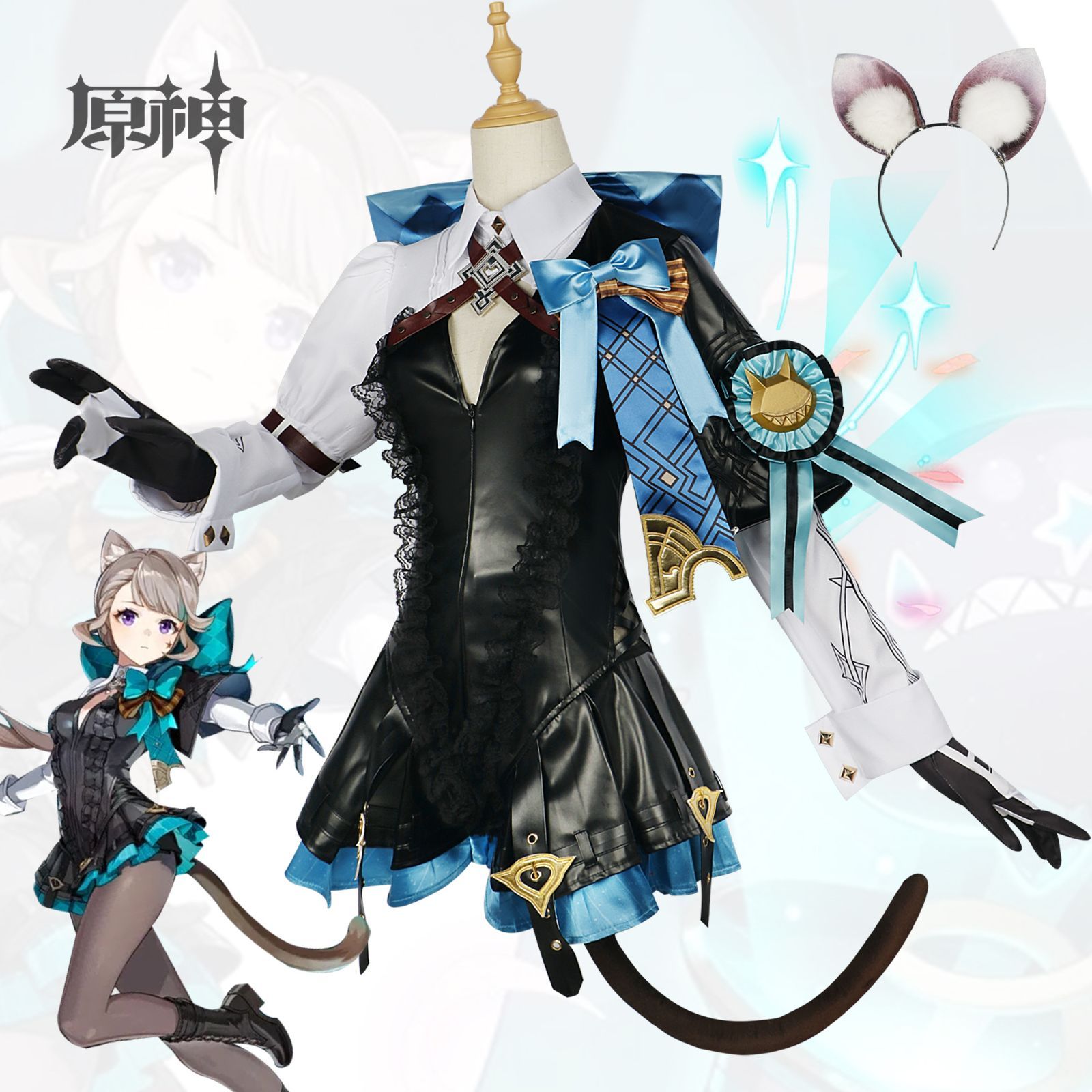 即日発送可能】 原神 疎く シトラリ コスプレ 衣装