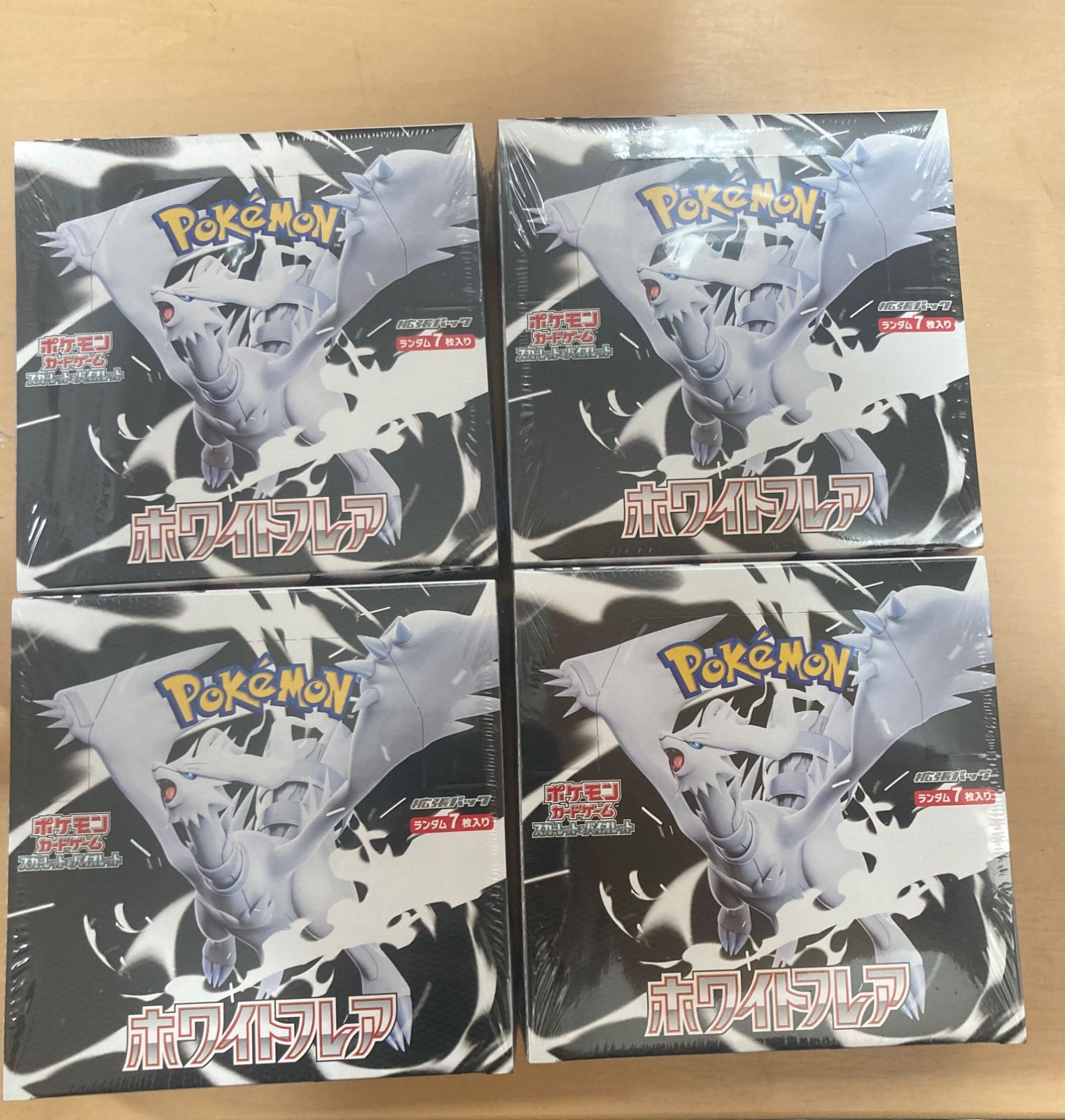 ホワイトフレア シュリンク付き 4box 正規仕入れ品 ホワイトフレア BOX シュリンク付き 4BOX - メルカリ
