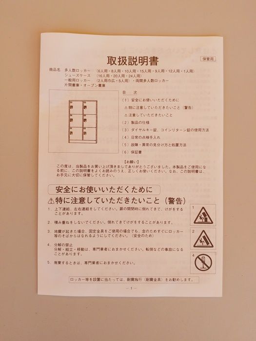 マスター治具１個付き ナチュラルグレー