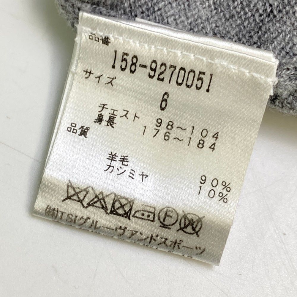サイズ：6 MASTER BUNNY EDITION マスターバニーエディション  カシミヤ混 ニットセーター  グレー系 [240101434129] ゴルフウェア メンズ ストスト サイズ：6 MASTER BUNNY EDITION マスターバニーエディション