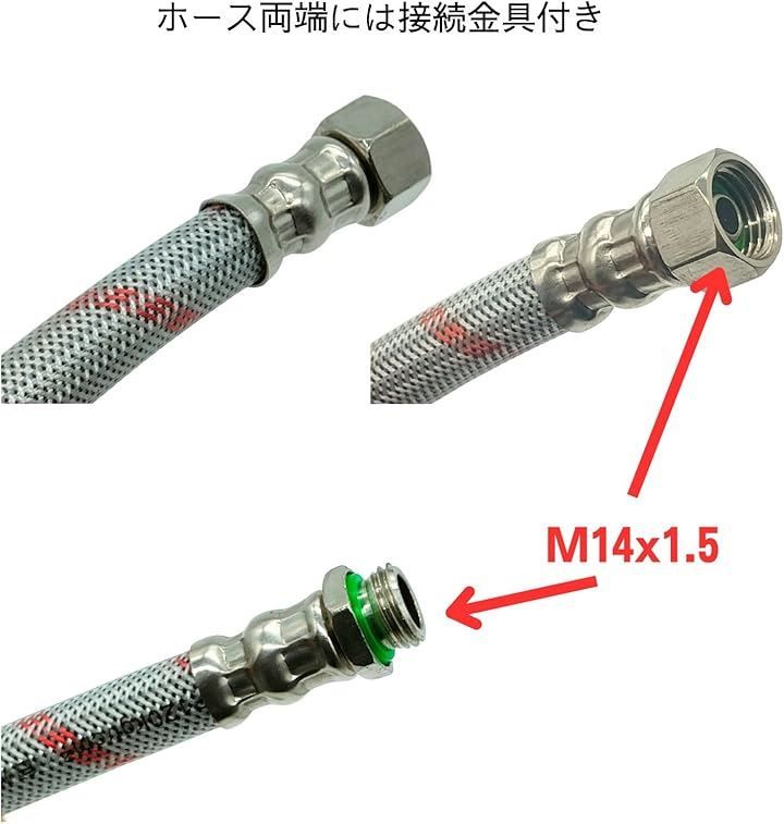 NowaLabo スプレーホース